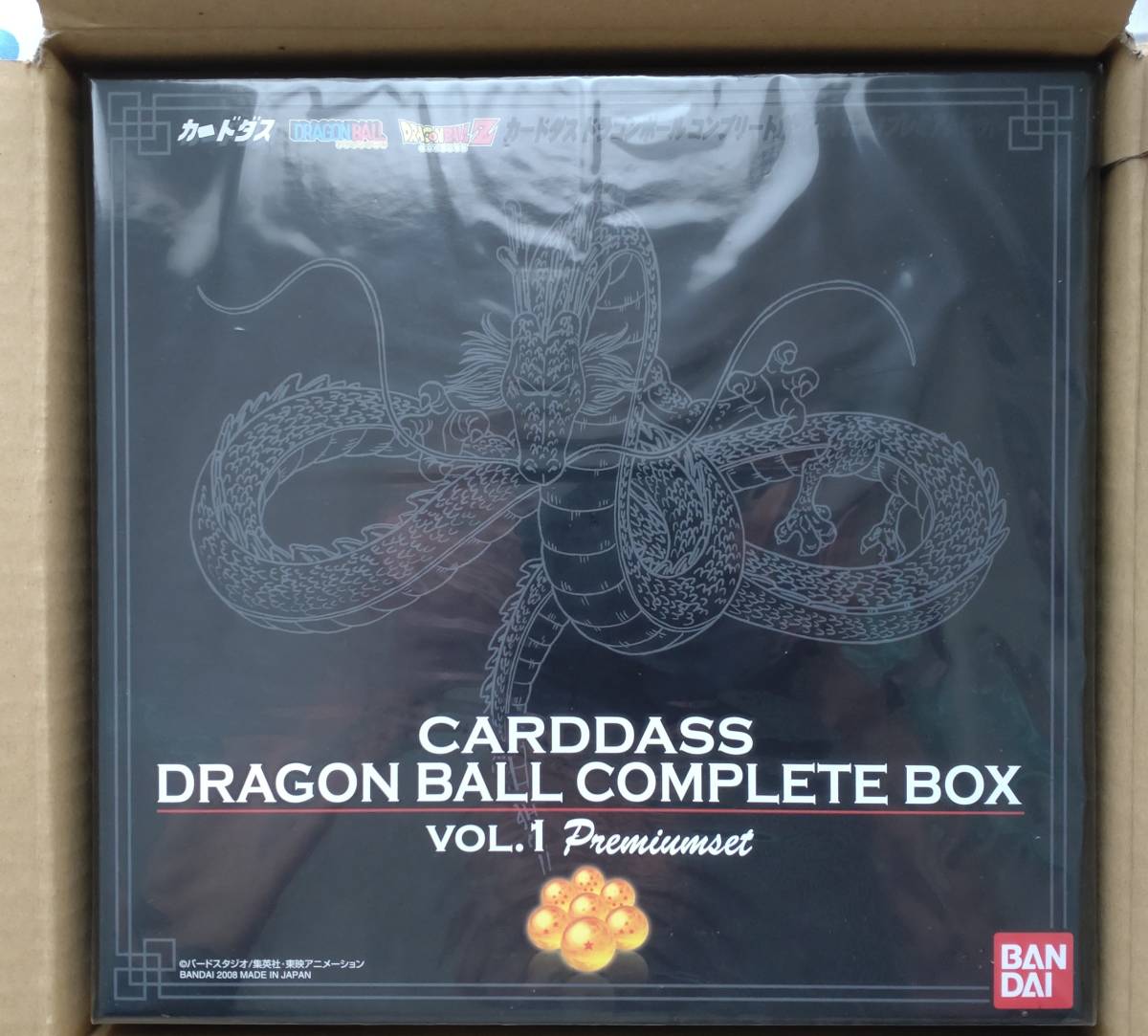 み*ん様 2008 カードダスドラゴンボール　コンプリートボックス　VOL.1 カードダス ドラゴンボール コンプリートbox vol.1 み*ん様 2008