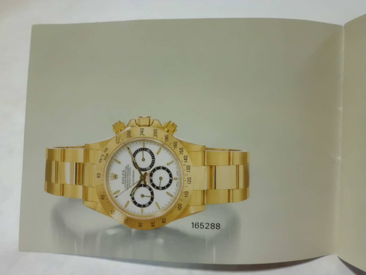 デイトナ 0 白文字 Ref.16520 200タキ 段落ち 1 ロレックス 