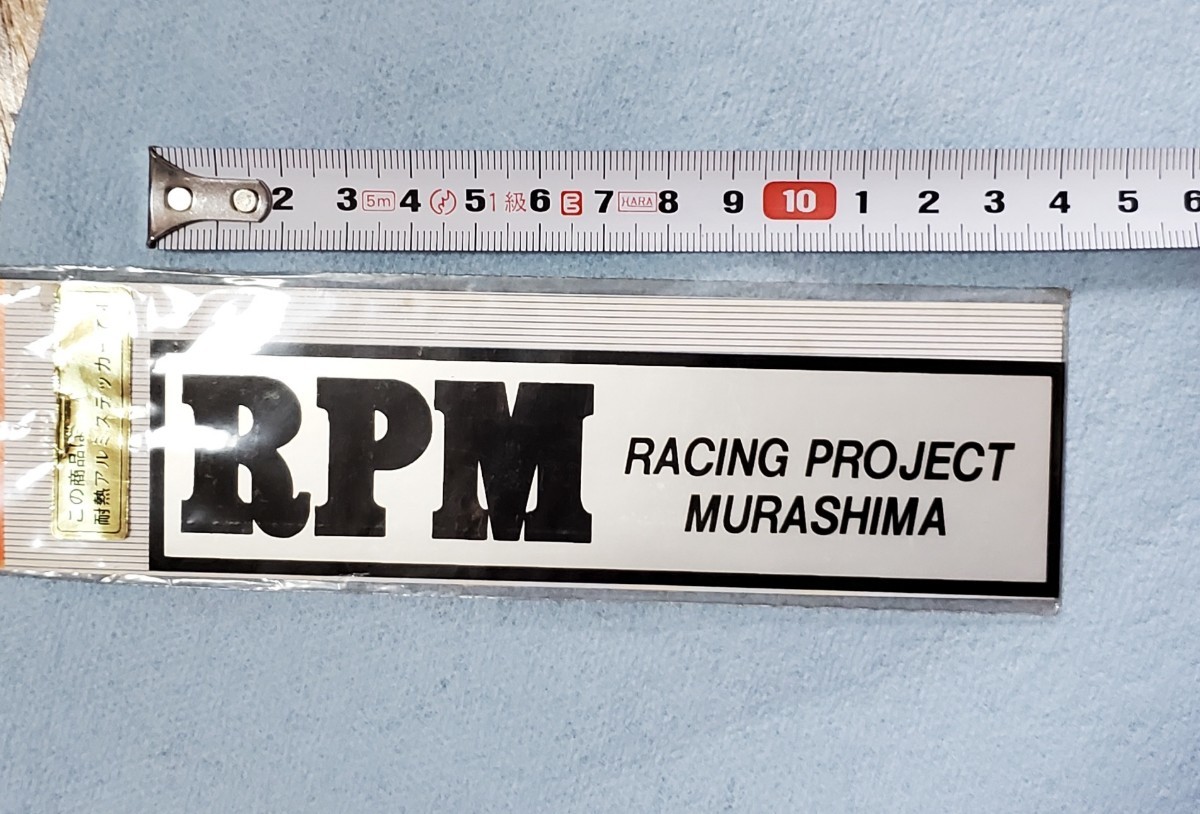 当時物 rpm ステッカー デカール 初期シルバー rmp管 p管 当時物 直販