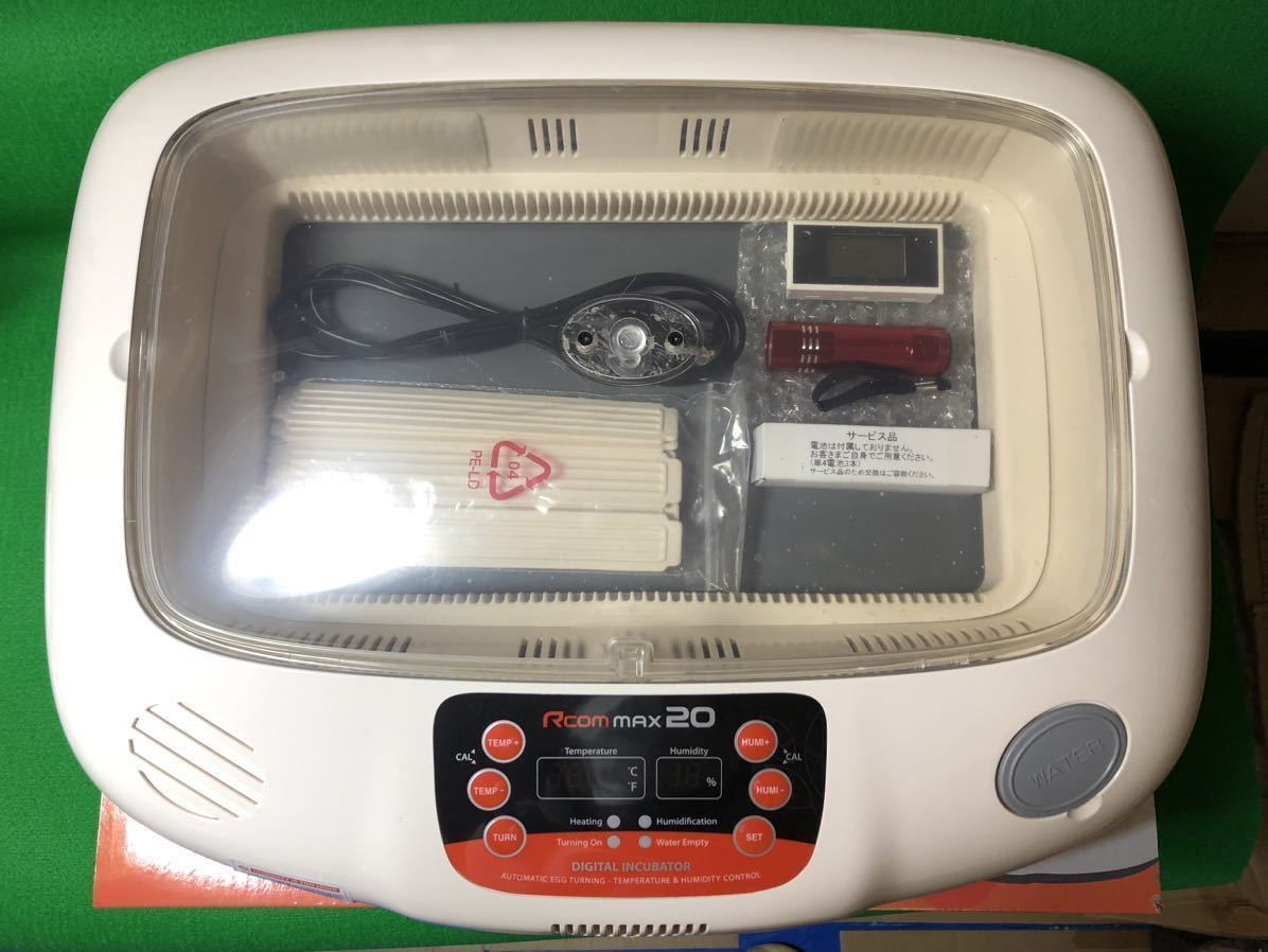 ビッグママ MAX 20 全自動孵卵器 ビッグママ20DO 全自動孵卵器