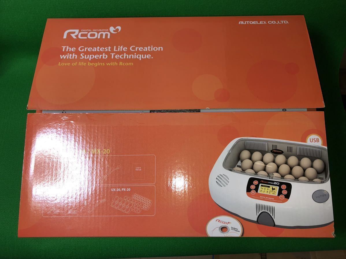 ビッグママ MAX 20 全自動孵卵器 ビッグママ20DO 全自動孵卵器
