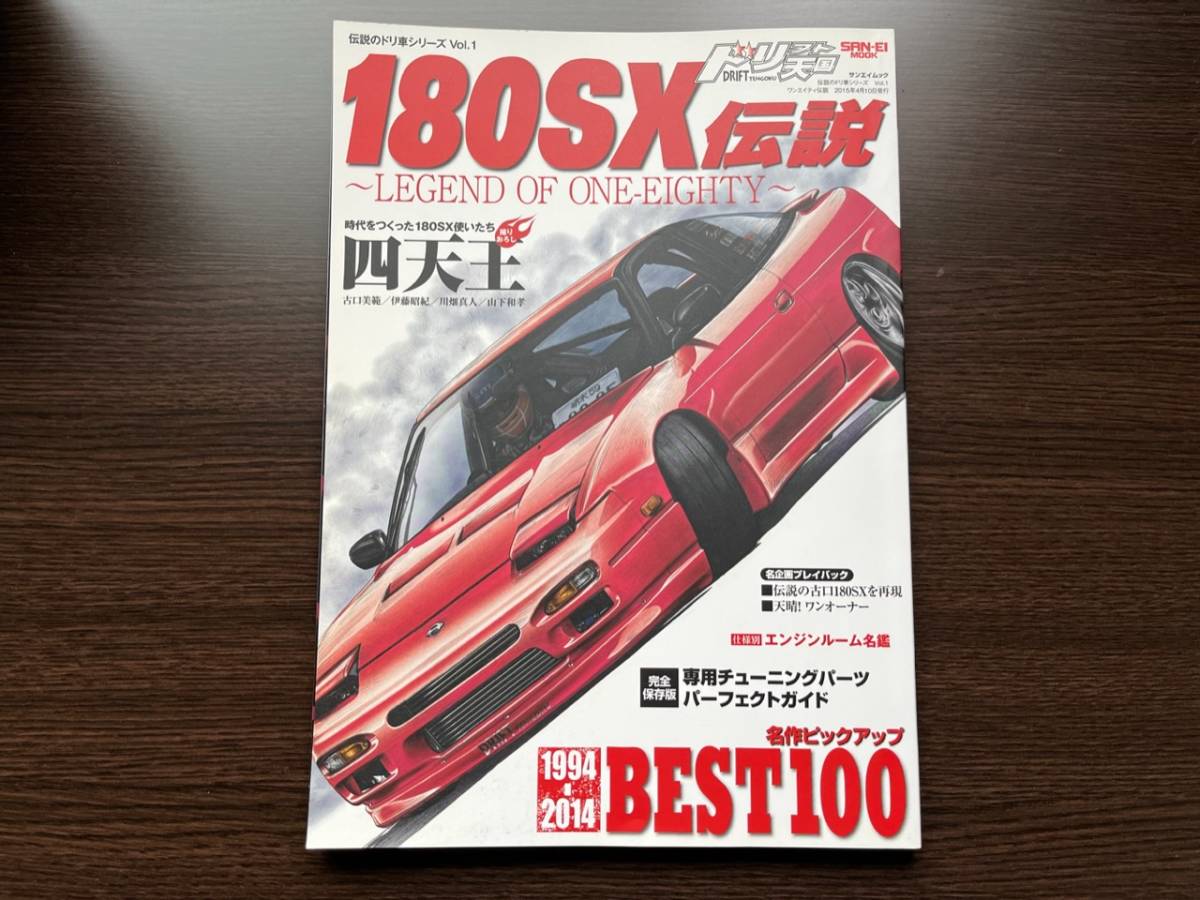 フィアット パンダ オーナーズバイブルFIAT Panda OWNER'S BIBLE 検
