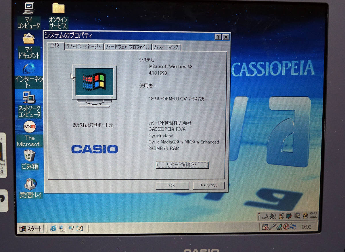 CASIO CASSIOPEIA FIVA 101 * MPC-101M32 カシオ小型PC(ミニノート 