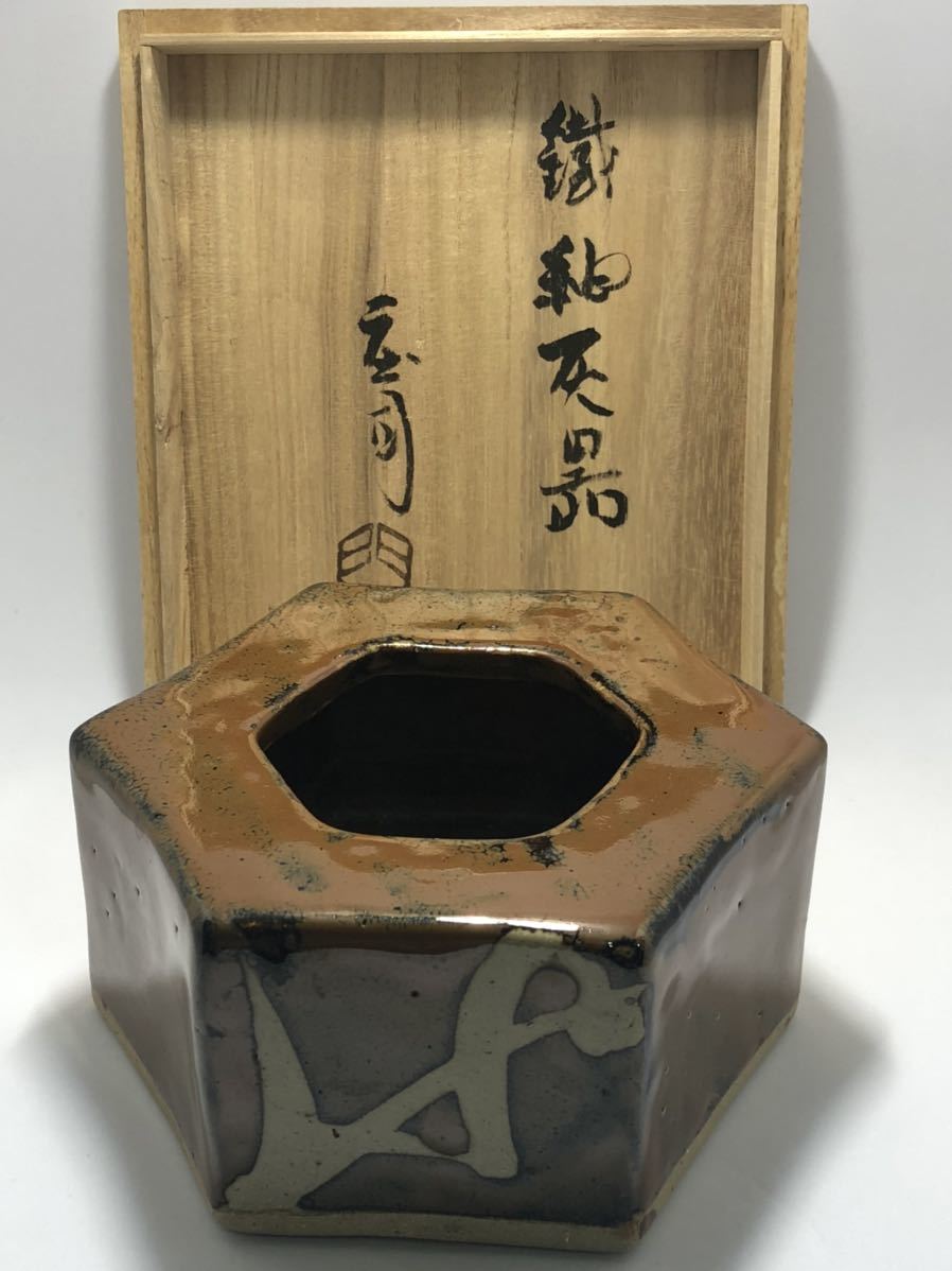 人間国宝 -益子焼 人間国宝の中古品・新品 2026年最新Yahoo