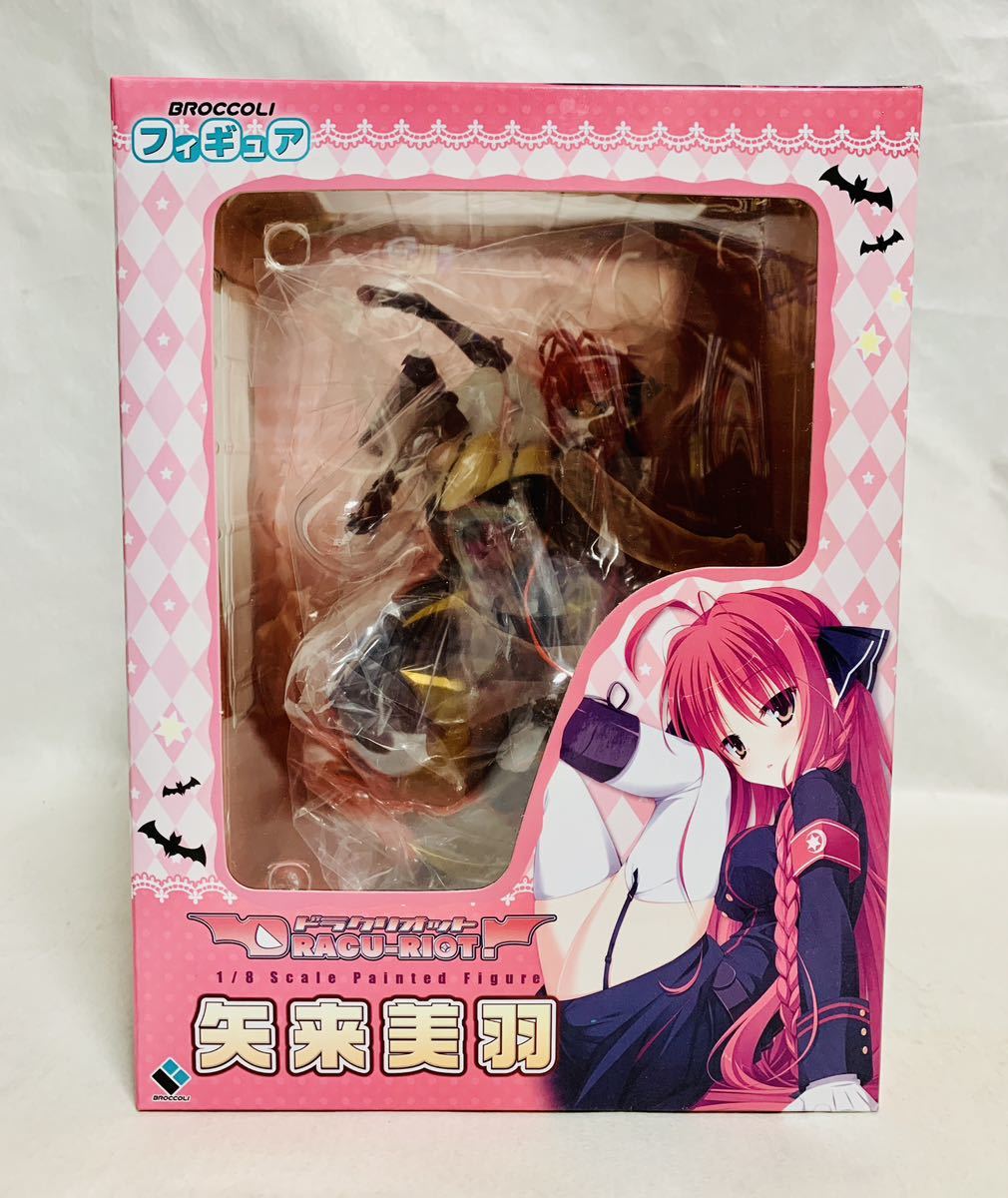 DRACU-RIOT！ 矢来美羽 フィギュア