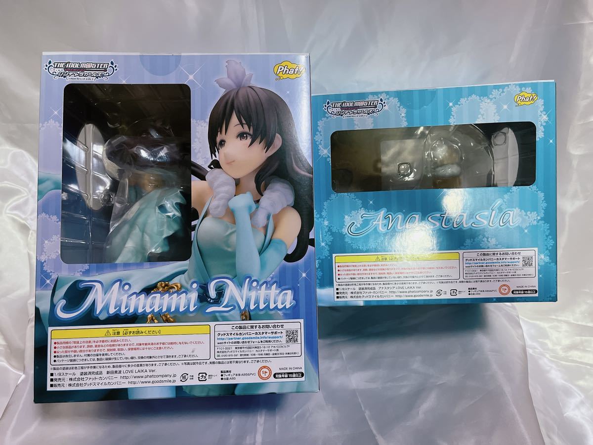 アイドルマスターシンデレラガールズ ファットカンパニー Love Laika