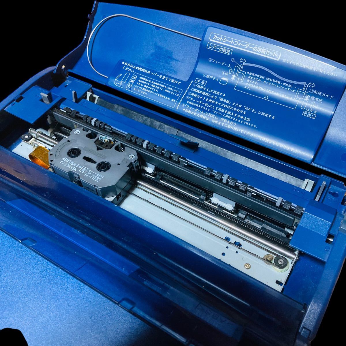 ワープロ　パナソニック（Panasonic）　FW-U1J70 ジャンク品 ワープロ パナソニック（Panasonic） FW-U1J70 ジャンク品 - メルカリ