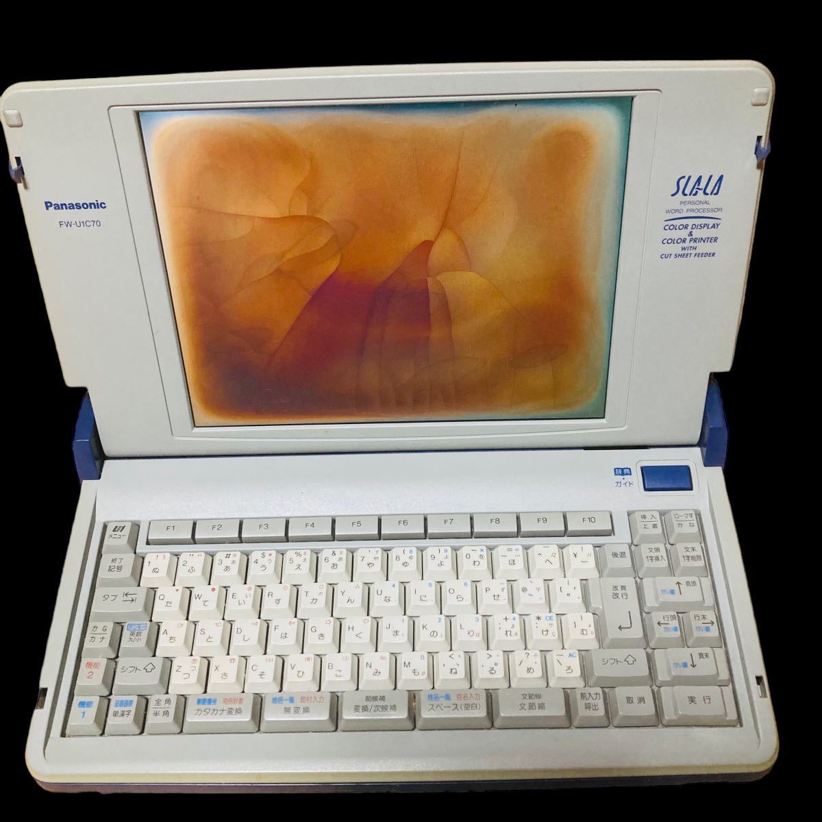 ワープロ　パナソニック（Panasonic）　FW-U1J70 ジャンク品 ワープロ パナソニック（Panasonic） FW-U1J70 ジャンク品 - メルカリ