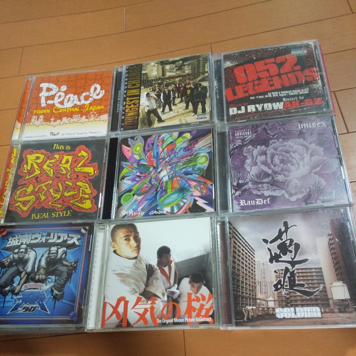 日本語ラップ Japanese HOP まとめ売り GANGSTA | レコード11枚まとめ