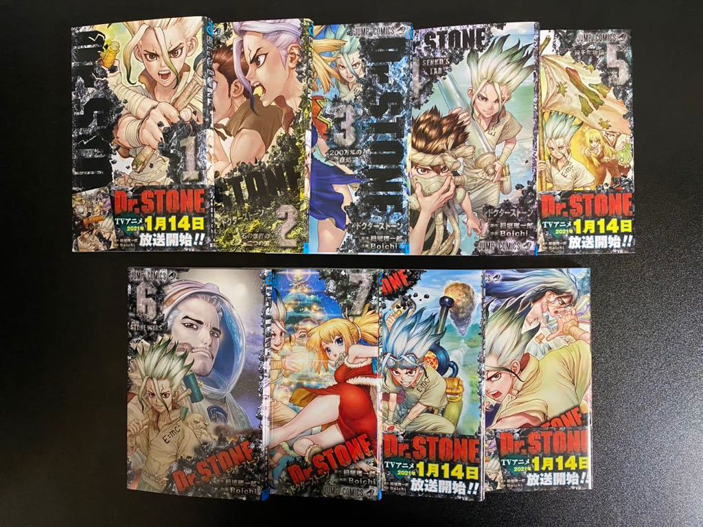 Dr.STONE 全巻セット(1〜26巻) 全巻セット ドクターストーン Dr. 1-26 公式