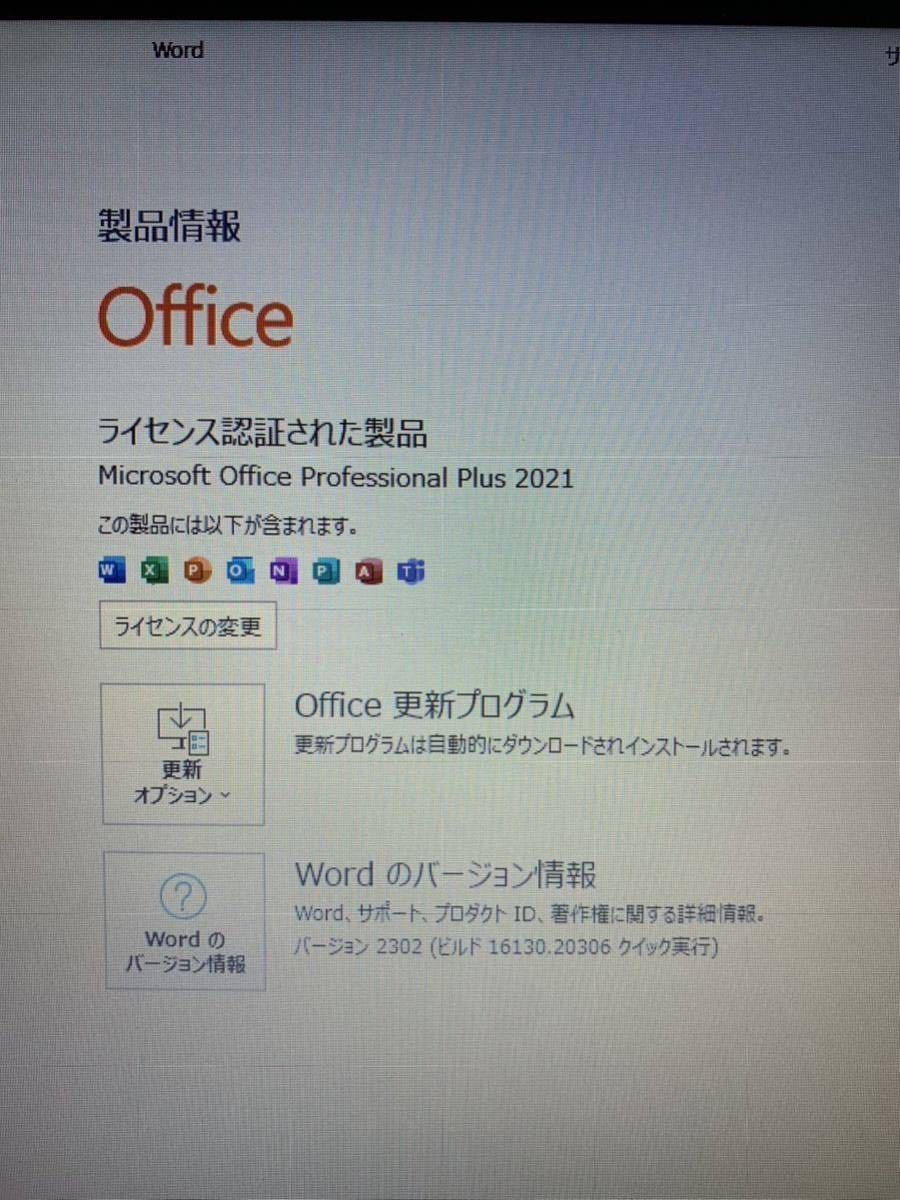 新品SSD512GB 新品メモリ16GB Core i7 LL750/L 最新 Windows11