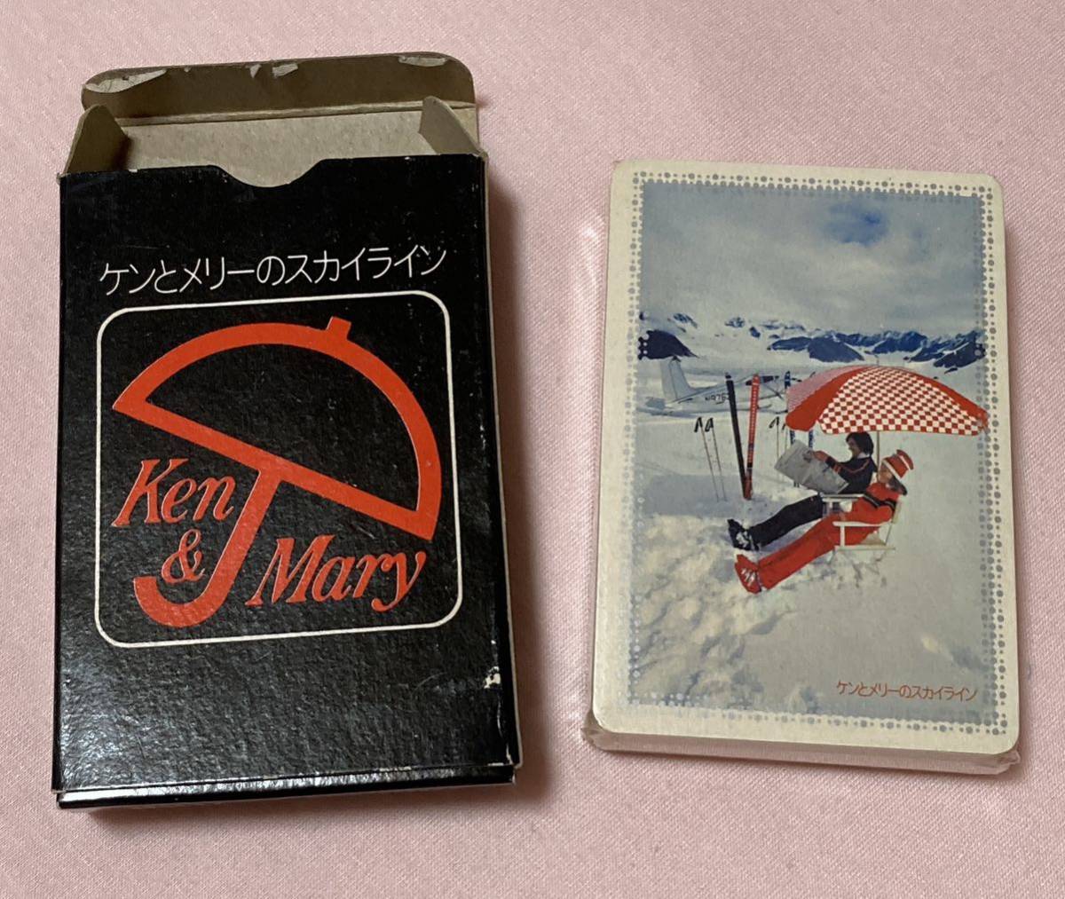 トランプ (ケンとメリーのスカイライン) トランプ (ケンとメリーのスカイライン) トランプ (ケンとメリーの