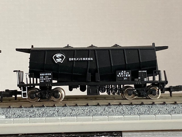 KAWAI 河合商会 KPー117 ホッパー貨車 ホキ5700 日本 