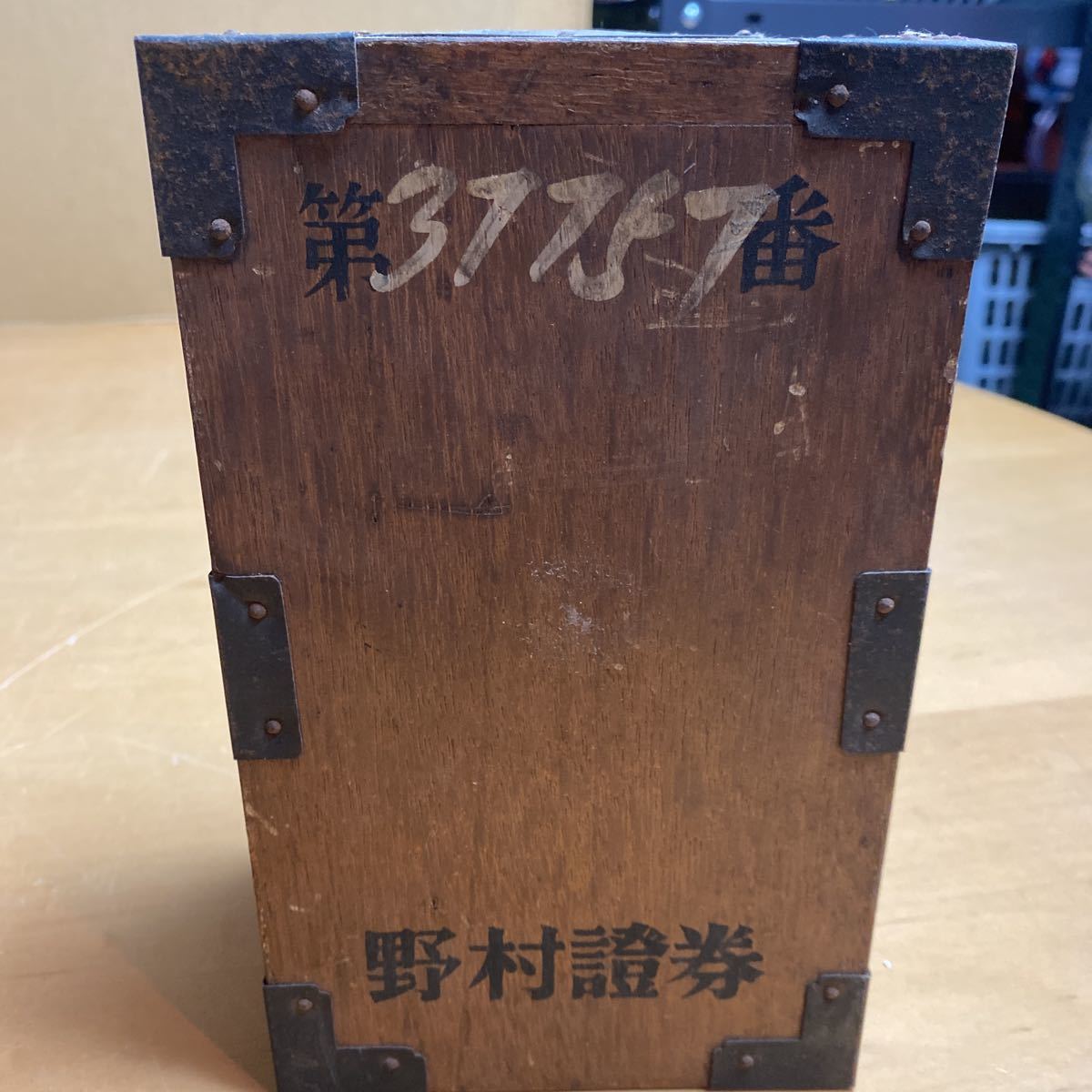 昭和レトロ 野村證券 百万両 千両箱 置物 アンティーク 木製 貯金箱 
