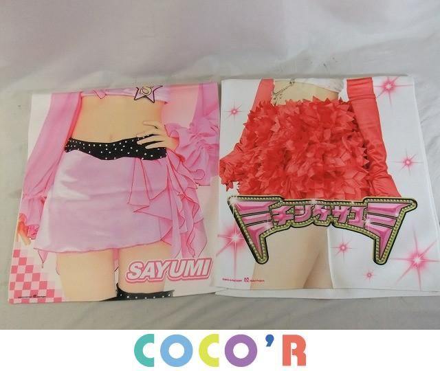 同梱可】中古品 アイドル モーニング娘 道重さゆみ マイクロファイバー