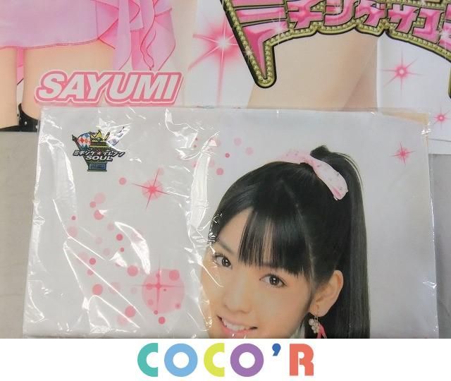 同梱可】中古品 アイドル モーニング娘 道重さゆみ マイクロファイバー