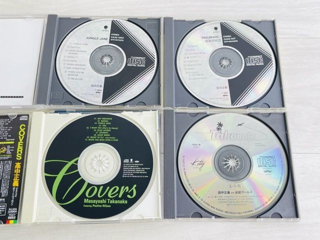 高中正義 CD 11枚セット ジャングル ジェーン TRAUMAT ランデ・ブー