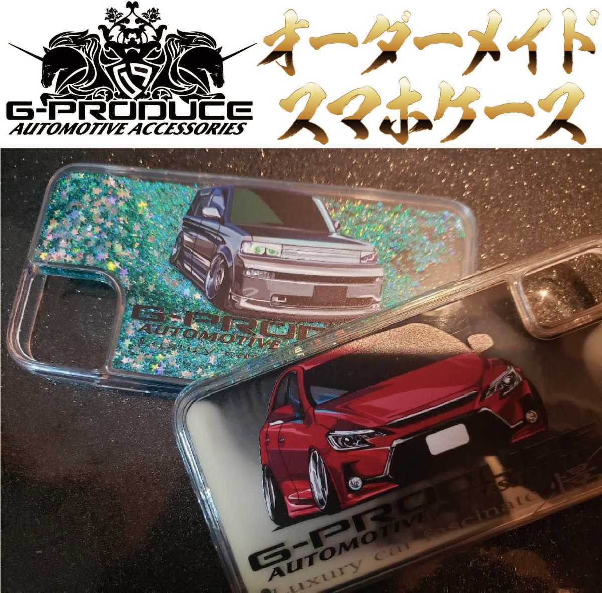 プリウス ZVW30 G