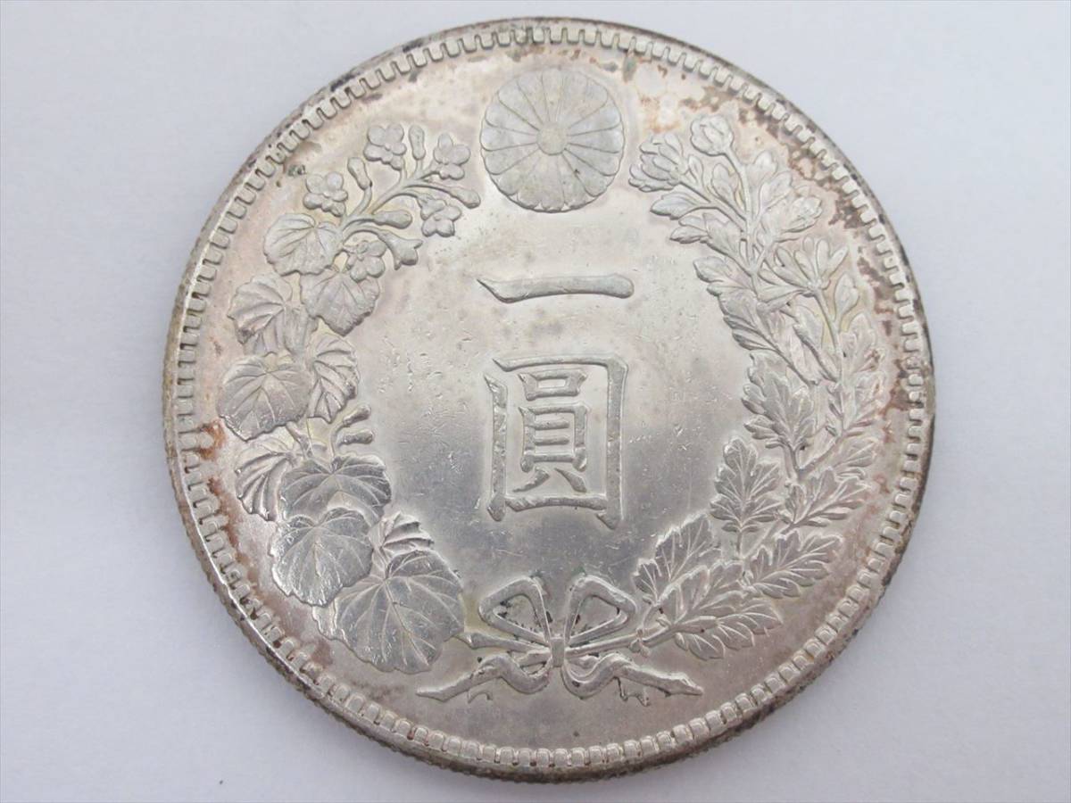 ◇新1円銀貨 明治45年 約26.9g 古銭祭 【公式通販】