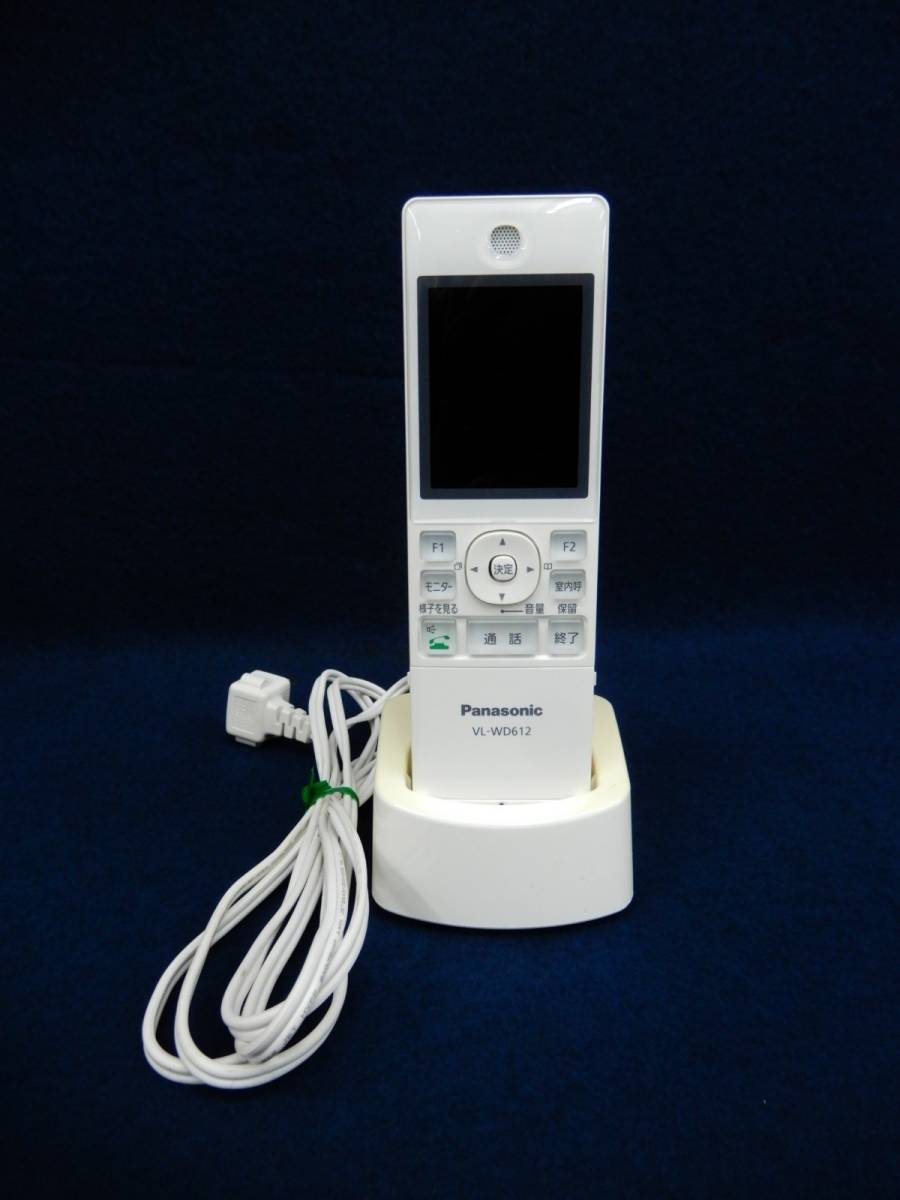 Panasonic VL-WD612 ワイヤレスインターホン子機 充電台付き