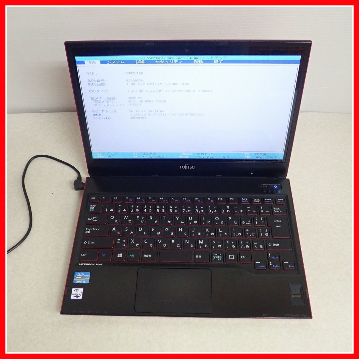 富士通 OS無 バックライト切 富士通 LIFEBOOK SH54/K FMVS54KD1W Core 
