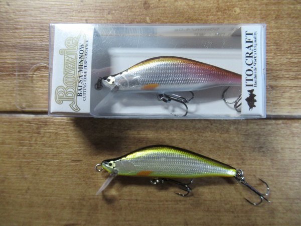 イトウクラフト ボウイ 50S WP ボウイ 50S BT 未開封 中古品 2個セット