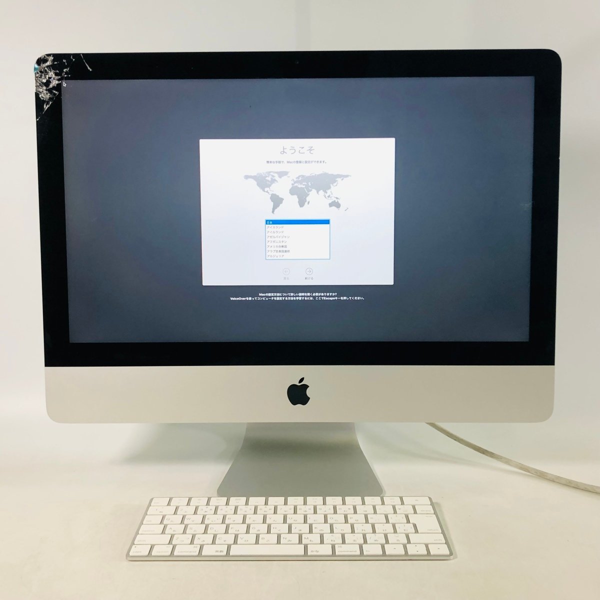 Apple iMac 21.5インチ（モデルA2116）　ジャンク ジャンク iMac 21.5インチ (Late 2015) Core i5 1.6GHz/8GB/1TB MK142J