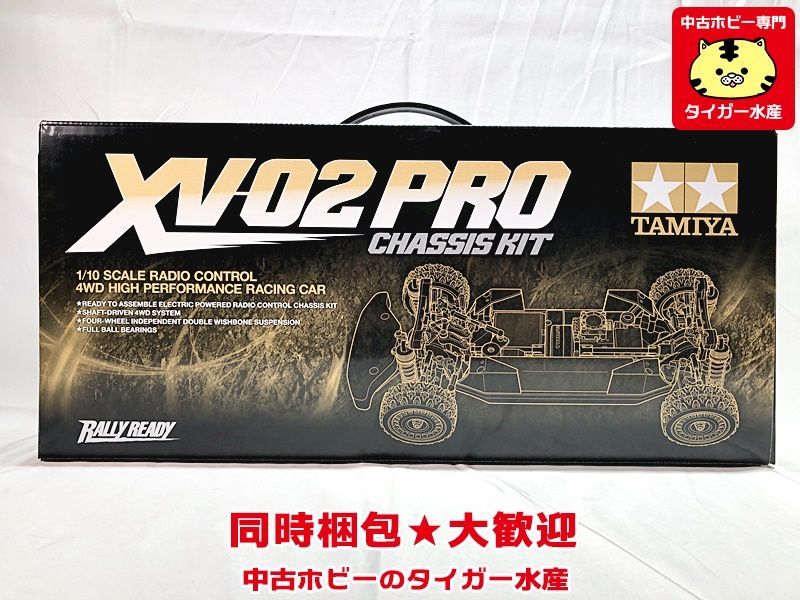タミヤ 1/10 XV-02 PRO シャーシキット 未組立 電動RC 同時梱包OK 1円