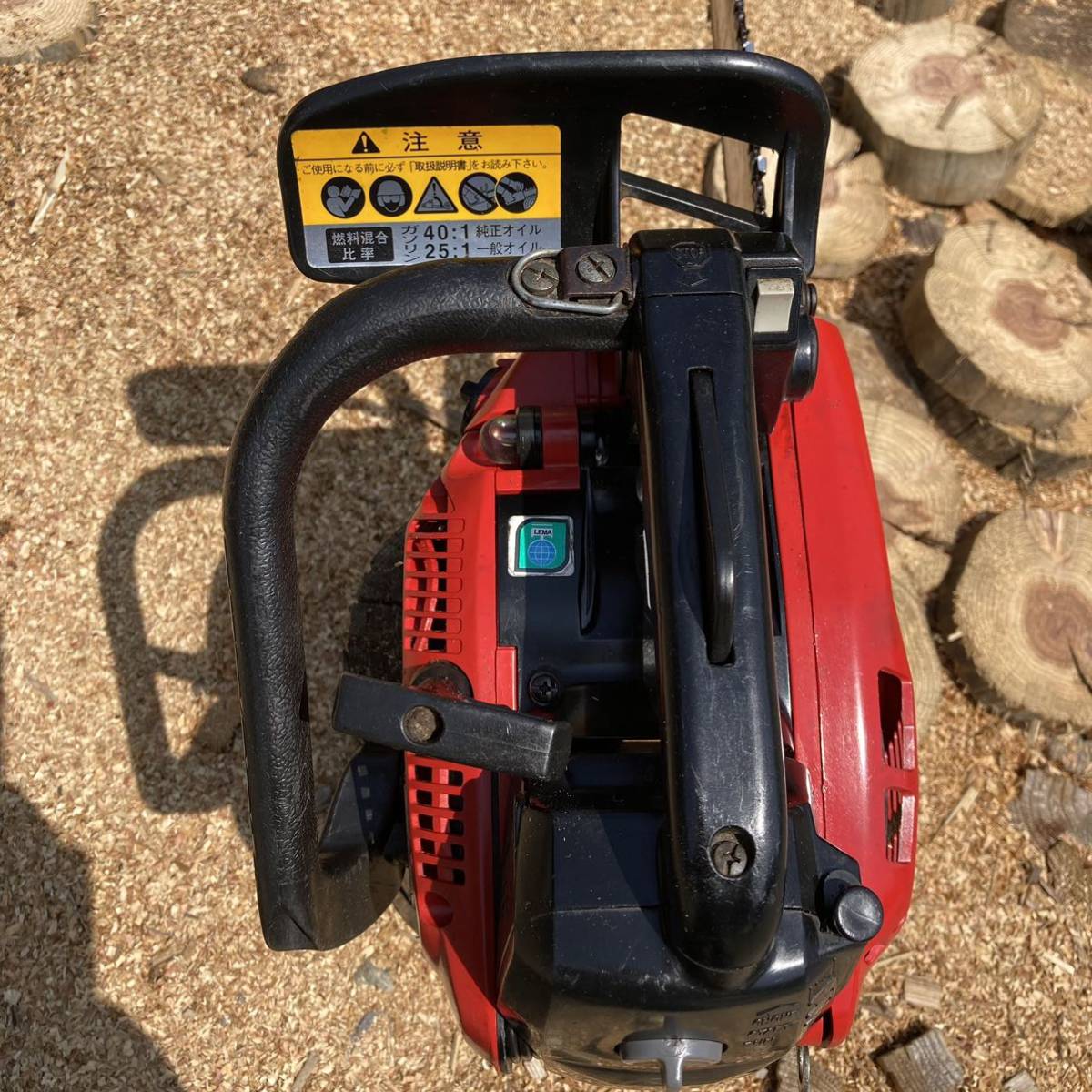 ゼノア エンジンチェーンソー スーパー こがる プロ G2550 バー25cm 