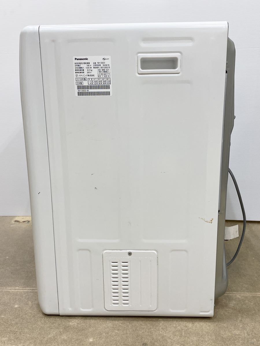 Panasonic パナソニック 電気衣類乾燥機 NH-D603 6.0kg 2018年