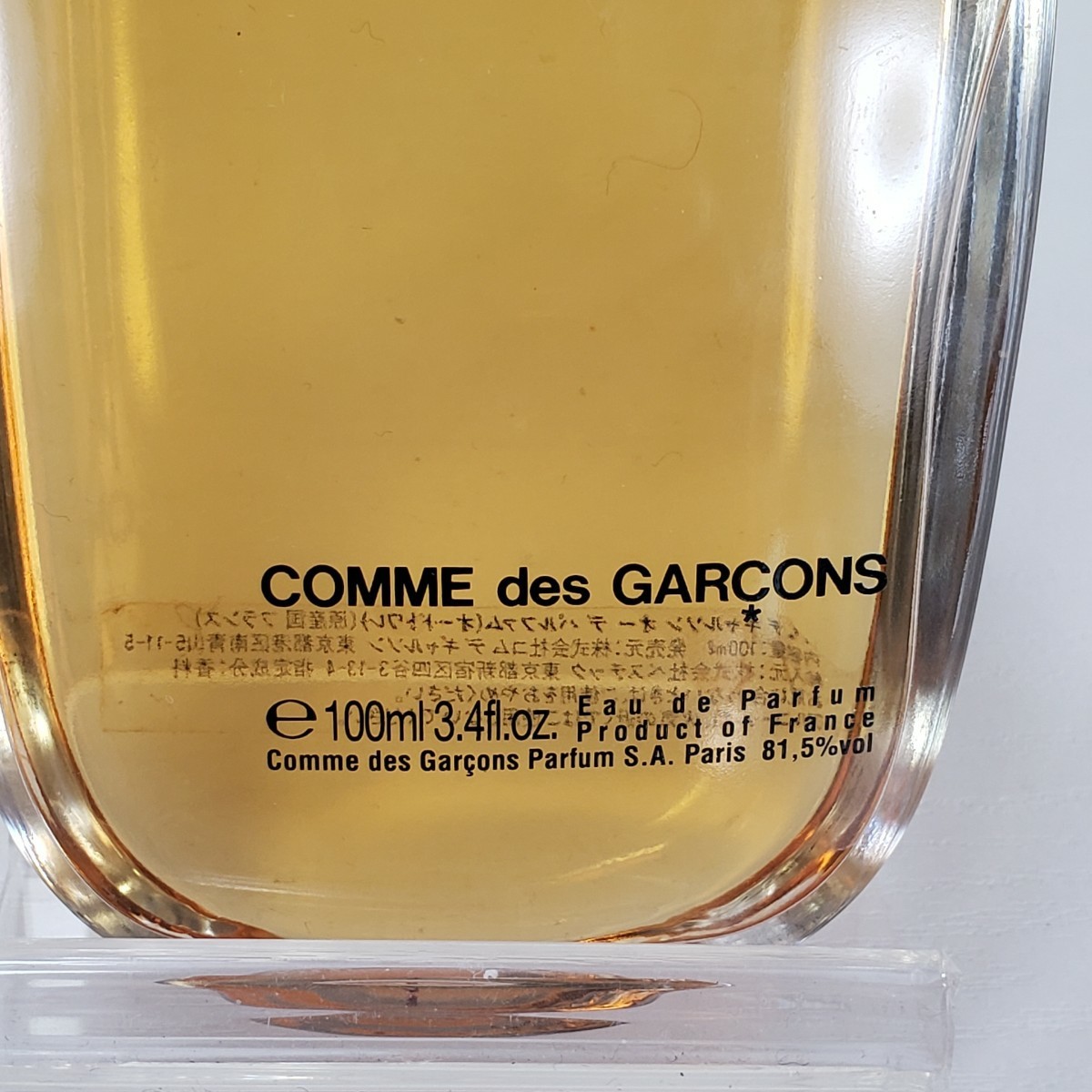 廃盤希少コムデギャルソン3オードトワレ75ml COMME 希少◇廃盤 COMME