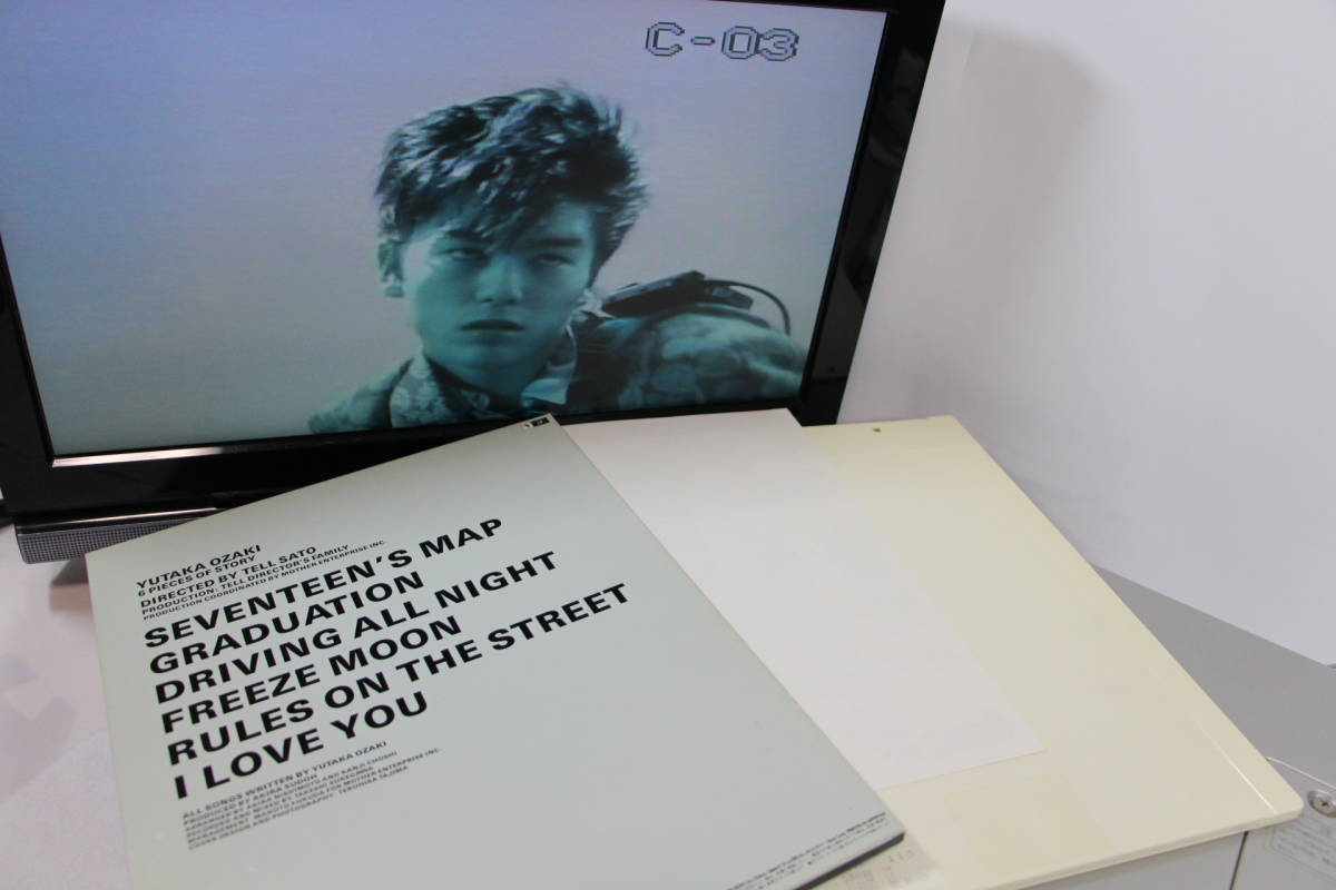 尾崎豊 yutaka ozaki 6 pieces of story VHD/ビデオディスク 希少