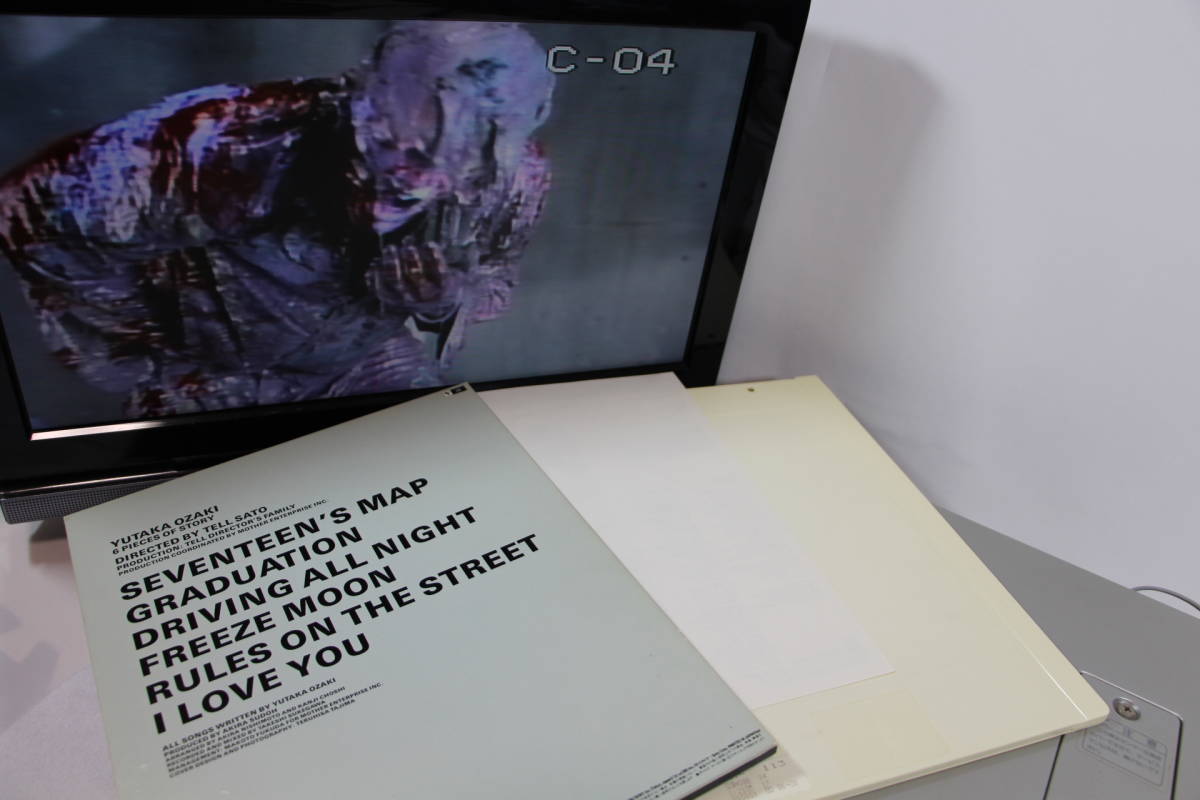 尾崎豊 yutaka ozaki 6 pieces of story VHD/ビデオディスク 希少