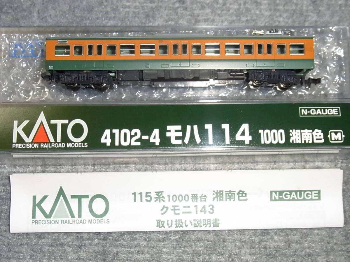 乗工社 JOE WORKS 鉄連型 SL HOナロー 鉄道模型 Yahoo!オークション