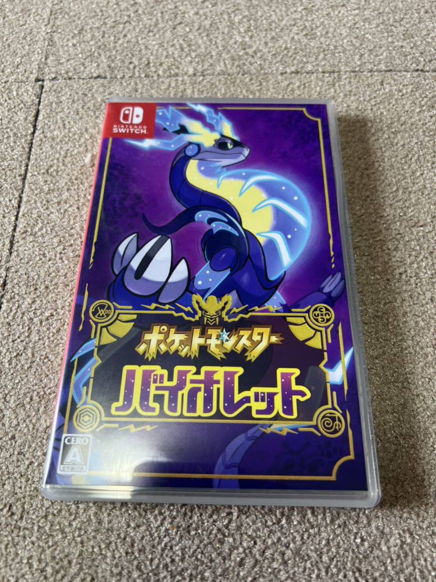 Nintendo Switch ニンテンドースイッチ ポケモン バイオレット 美品