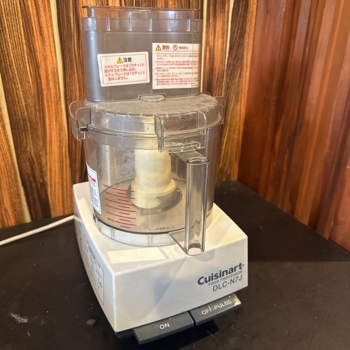 CUISINART FOOD PROCESSOR DLC- N7J 業務用フードプロセッサー 【公式