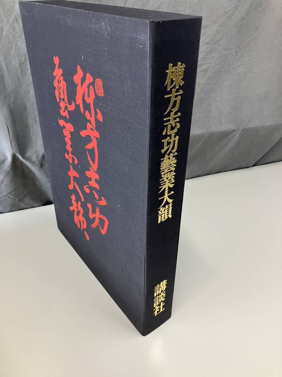 アルトー／デリダ　デッサンと肖像　ポール・テヴナン編　松浦寿輝訳 アルトー／デリダ デッサンと肖像 ポール・テヴナン編 松浦寿輝訳
