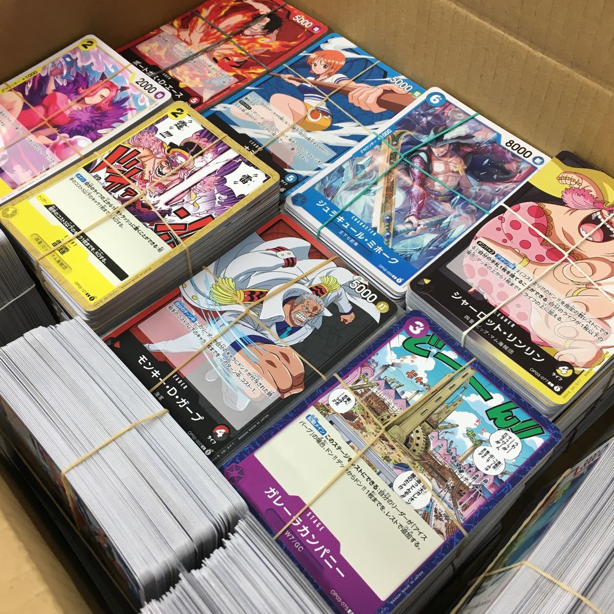 ワンピースカードゲーム ワンピースカード 2500枚まとめ売り大量セット