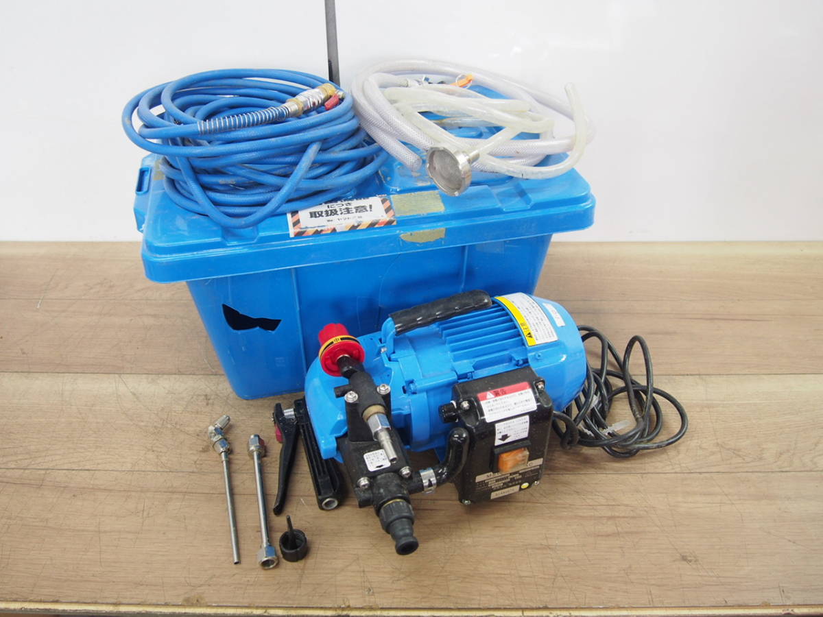 ☆t丸山製作所 現状!! 西部丸山 エアコン洗浄機 MSW029M-AC 業務 西部丸山