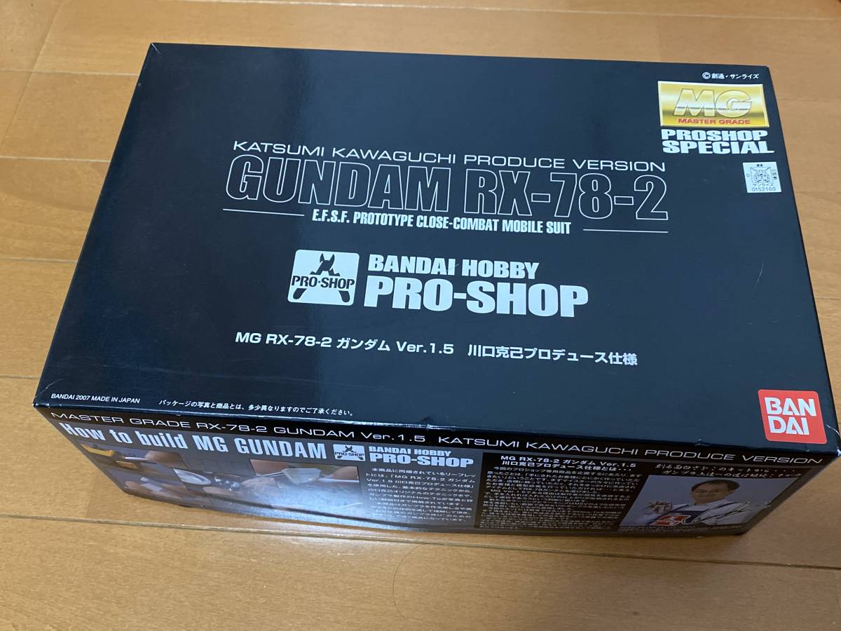 MG RX-78-2 ガンダム Ver.1.5 川口克己プロデュース仕様 未組立 【公式