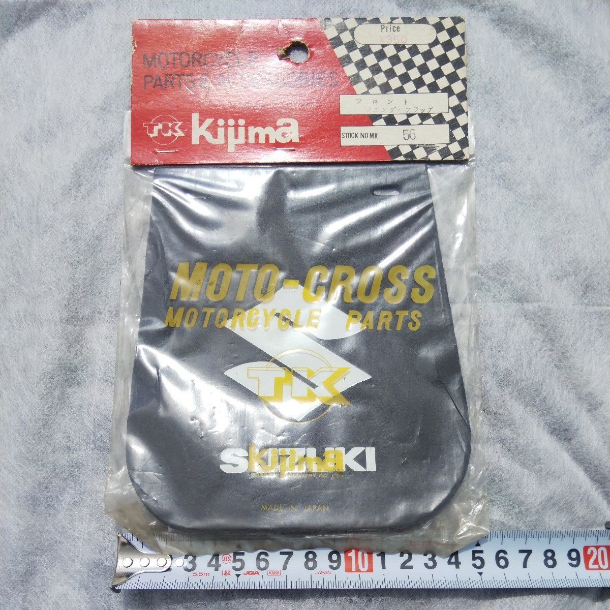 当時物 新品未使用 kijima フェンダーフラップ スズキ 旧車 旧車會 TK