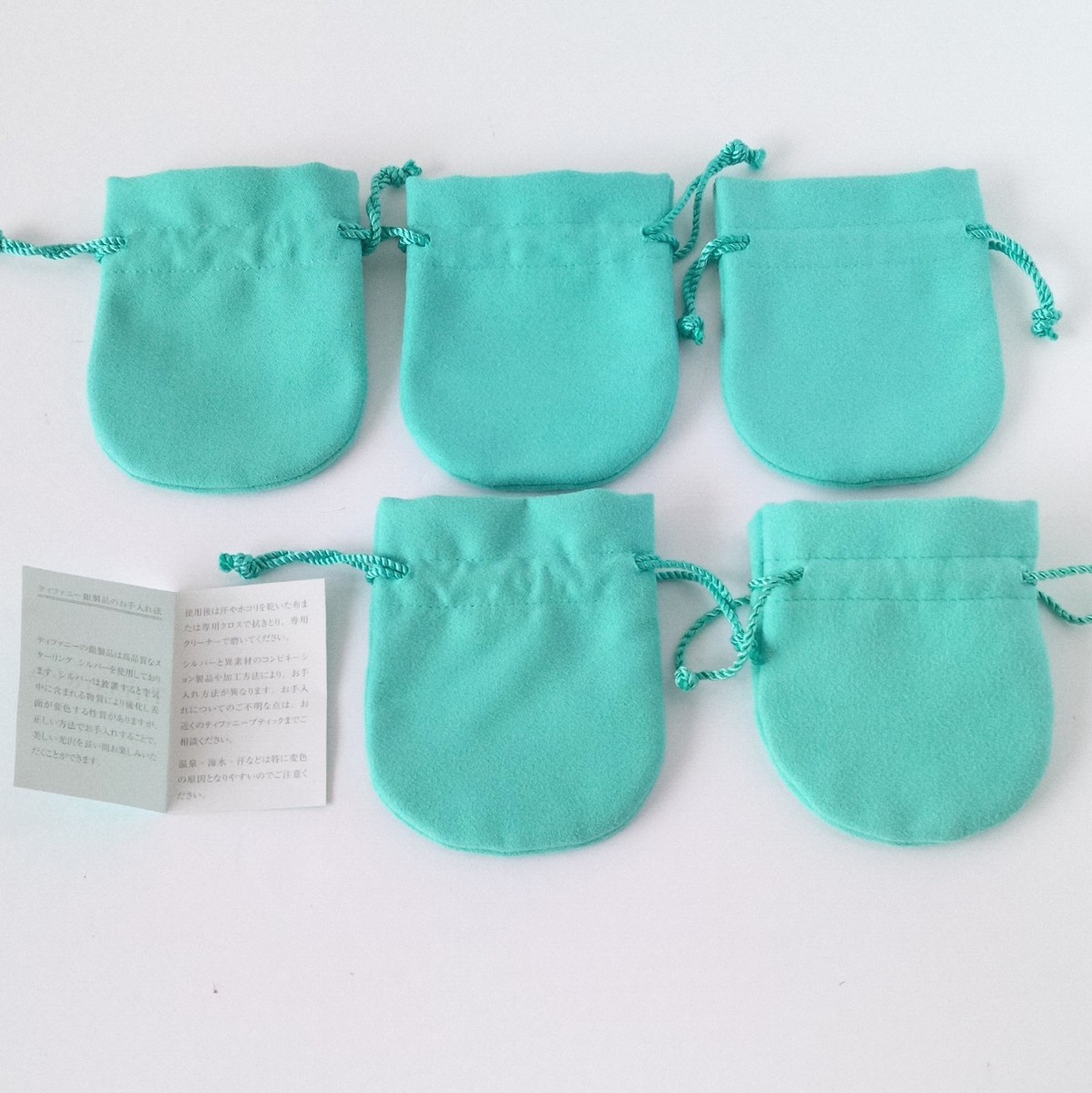 ティファニー Tiffany TIFFANY&Co. ジュエリーケース（ジュエリー