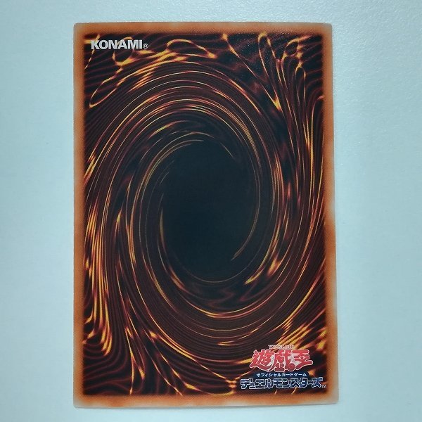 遊戯王 究極宝玉神 遊戯王OCG おもちゃ レインボー・ドラゴン