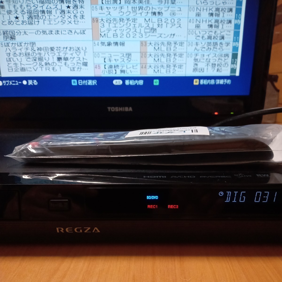 人気SALE，爆買い 500GB増量済 東芝BDレコーダー D-BZ510 2番組同時録画 リモコン ケ&minus;ブル一式揃ってすぐ使えます(東芝)｜売買されたオークション情報、yahooの商品情報をアーカイブ公開 - オークファン 東芝