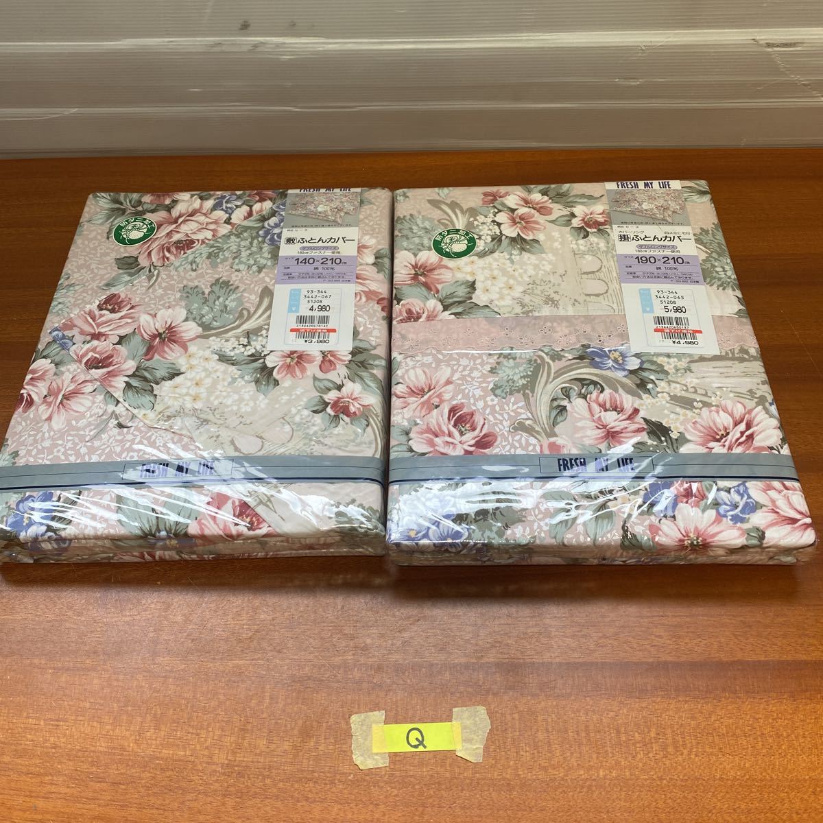 掛け布団カバー 敷ふとん カバー　花柄 ダブルロングサイズ　綿100% 定価1万円以上