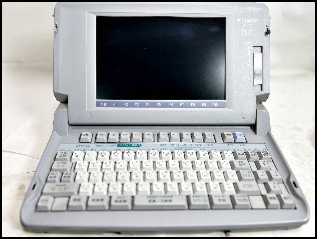 ☆SHARP シャープ 日本語ワープロ 書院 WD-J200 黄ばみ 液晶難有り