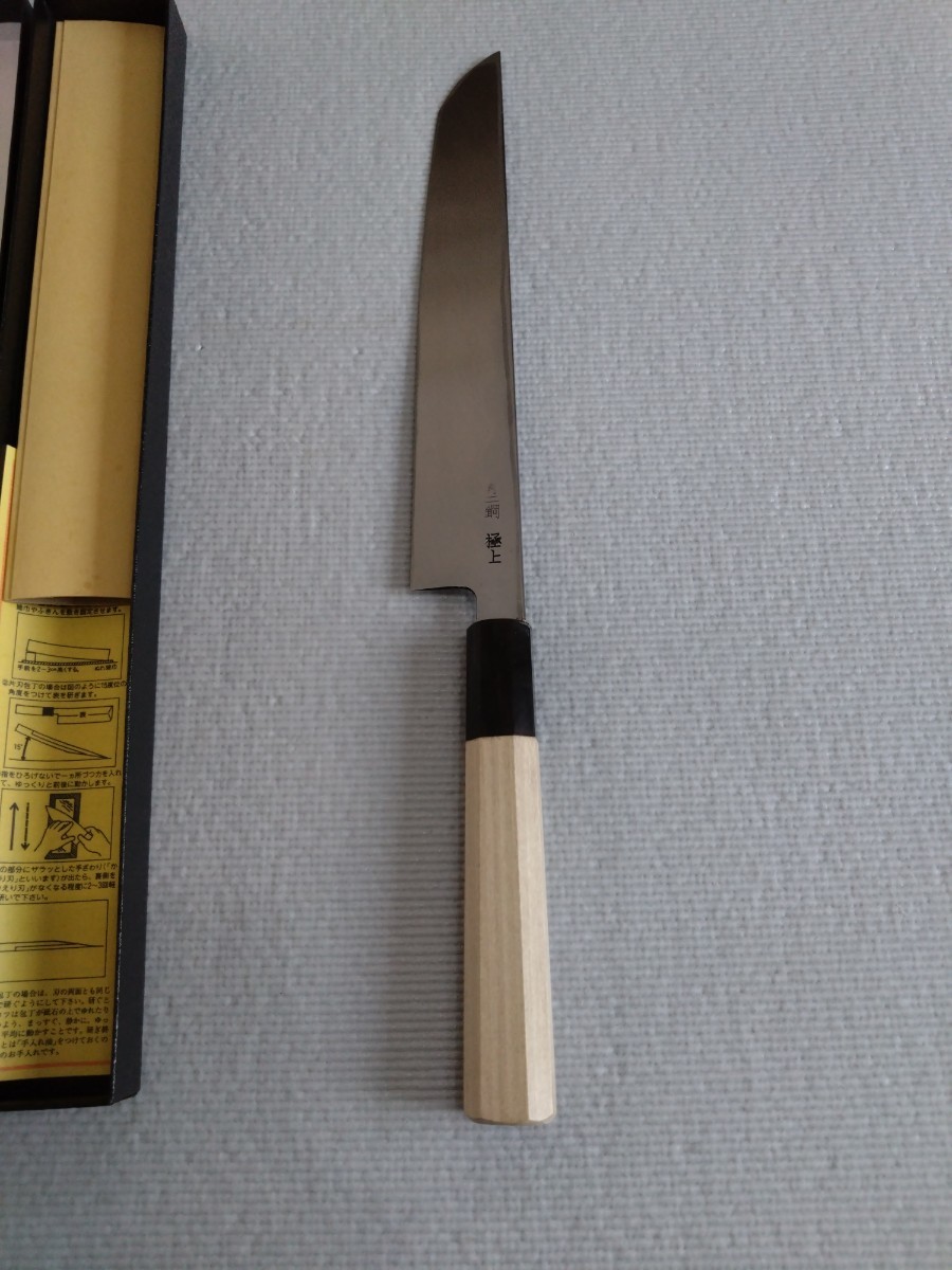 先丸柳刃包丁 青鋼 青二 水牛八角柄 7寸210mm(刺身包丁)｜売買された