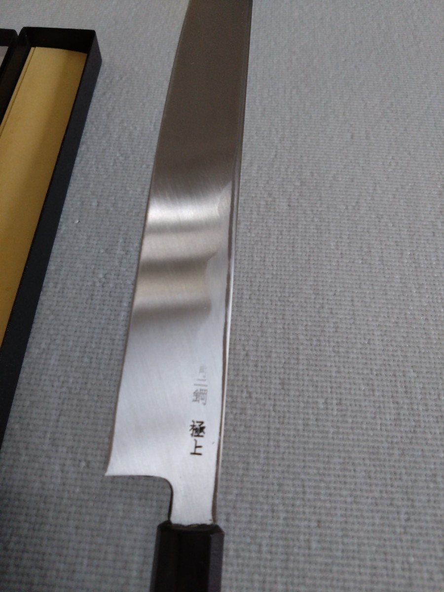 先丸柳刃包丁 青鋼 青二 水牛八角柄 7寸210mm(刺身包丁)｜売買された