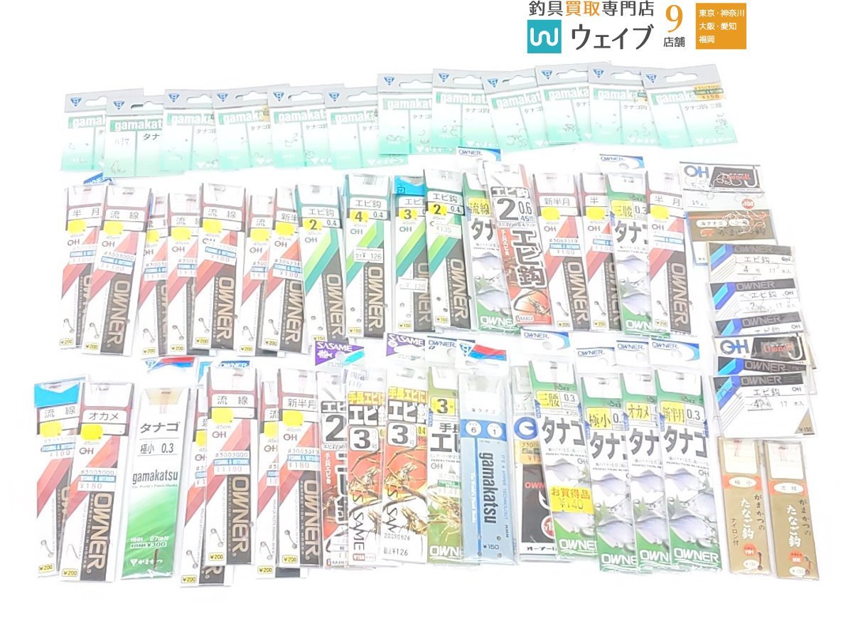 【新作，豊富な】 オーナー 手長エビ 新半月 クチボソ 流線 がまかつ タナゴ鈎 三腰 タナゴ 極小 ササメ エビ鈎 他 計56点 釣り針セット(その他)｜売買されたオークション情報、yahooの商品情報をアーカイブ公 その他