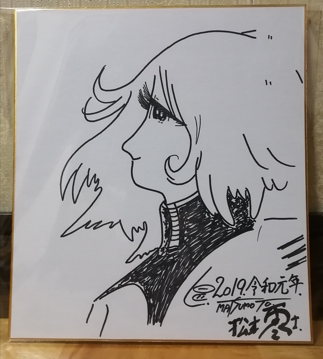 貴重】松本零士先生直筆サイン色紙 宇宙戦艦ヤマト 森雪 銀河鉄道999 美